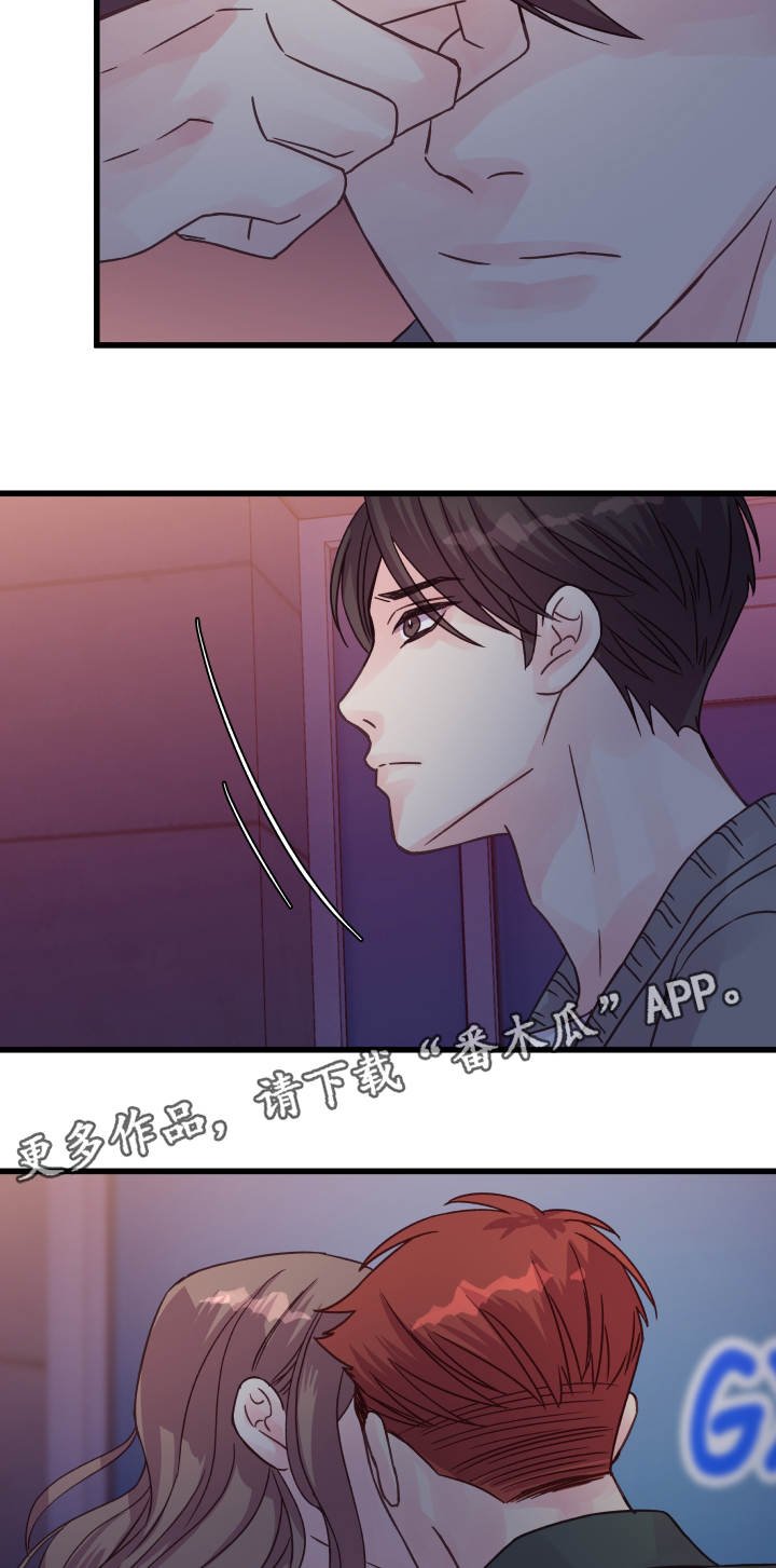 第64章：安慰