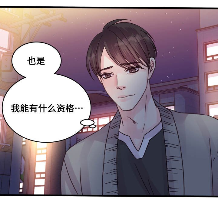 第64章：安慰