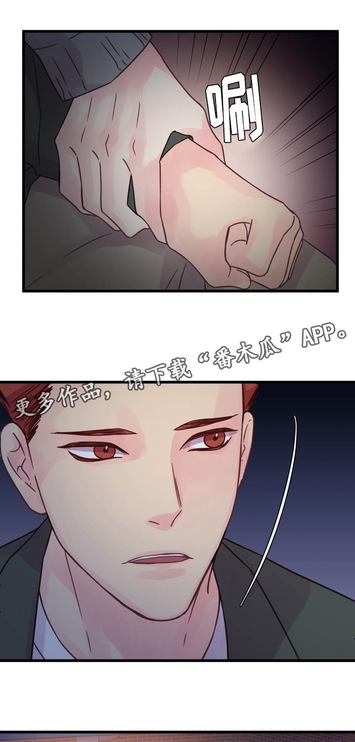 第64章：安慰