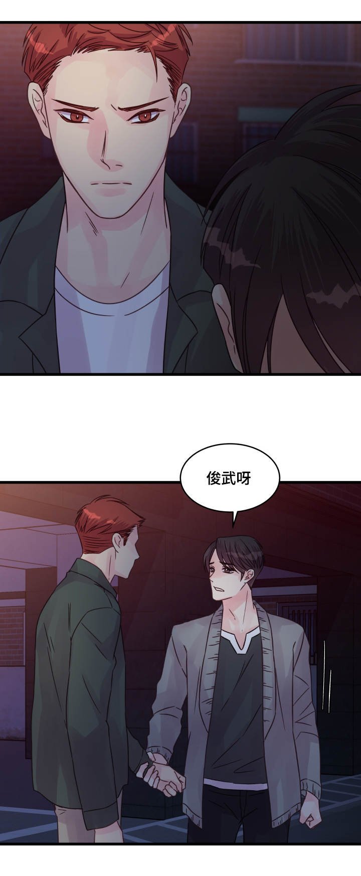 第65章：有话要说
