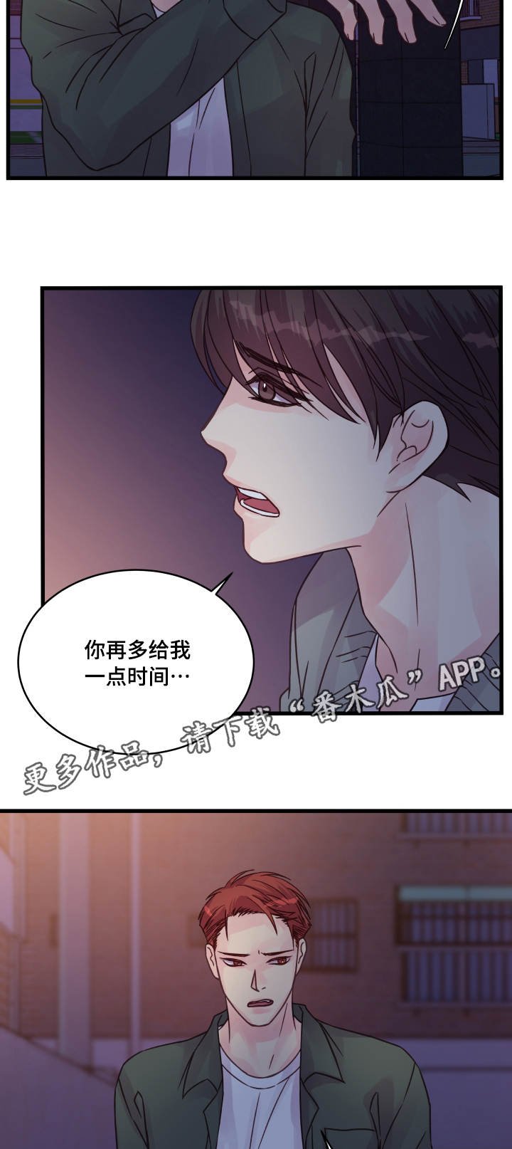 第65章：有话要说