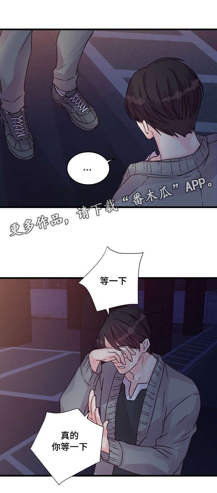 第65章：有话要说