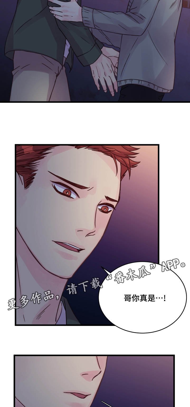 第66章：告白