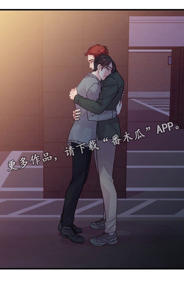 第66章：告白