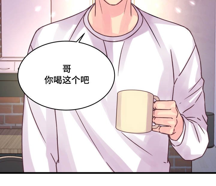 第67章：小愿望