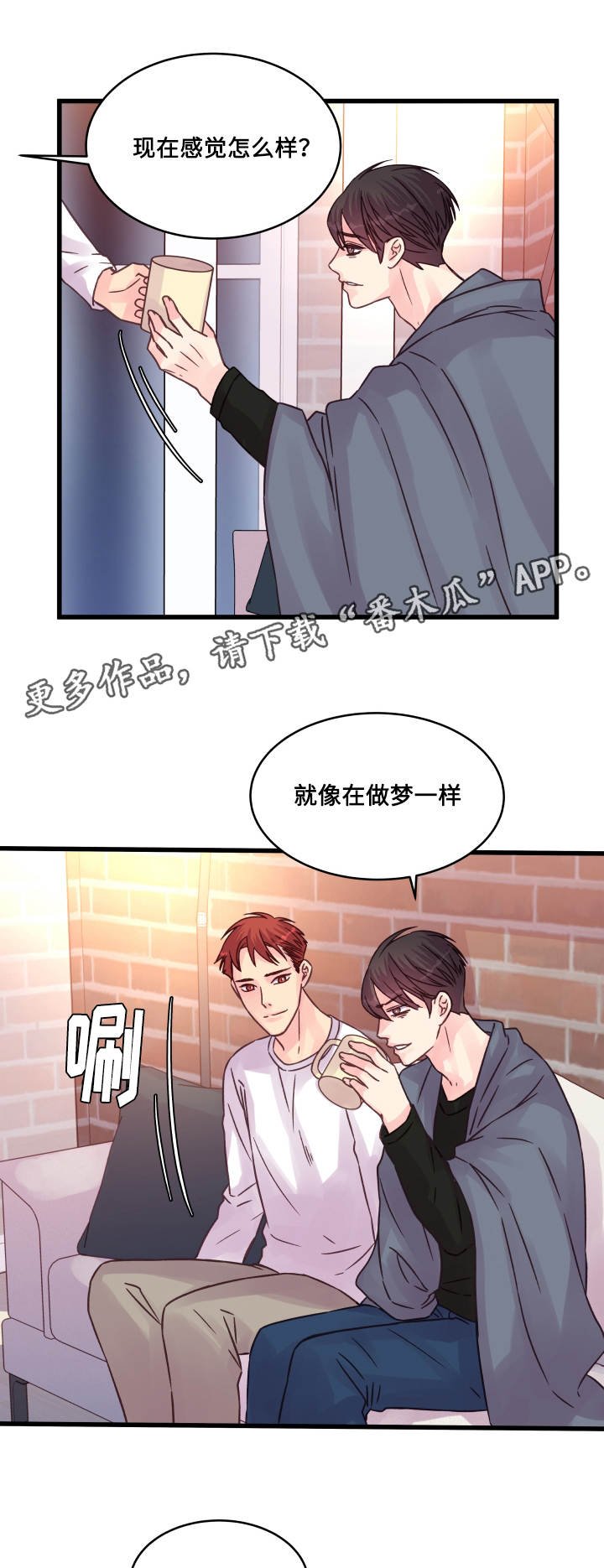 第67章：小愿望