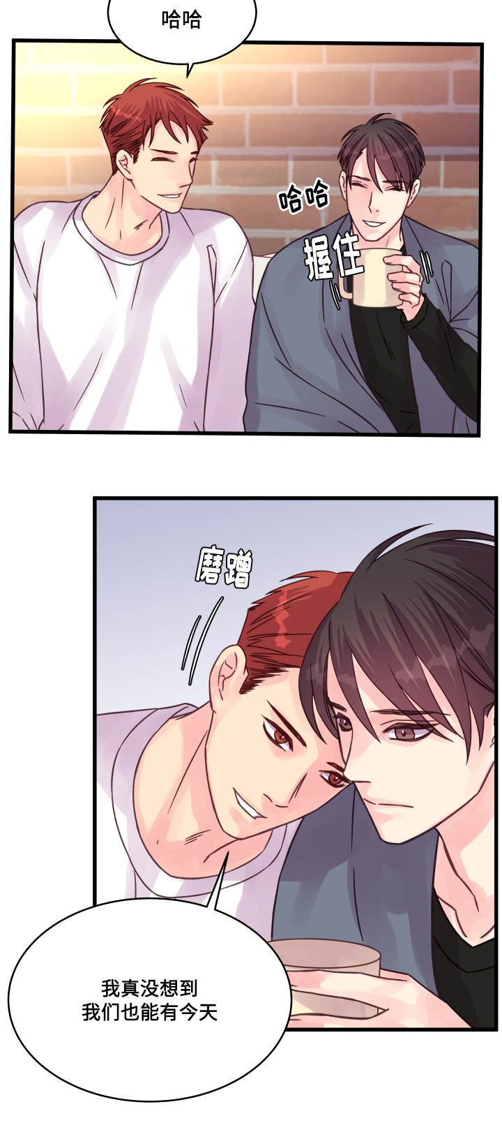 第67章：小愿望