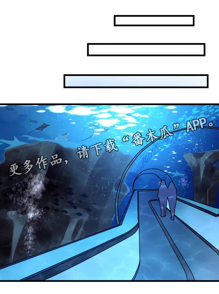 第67章：小愿望