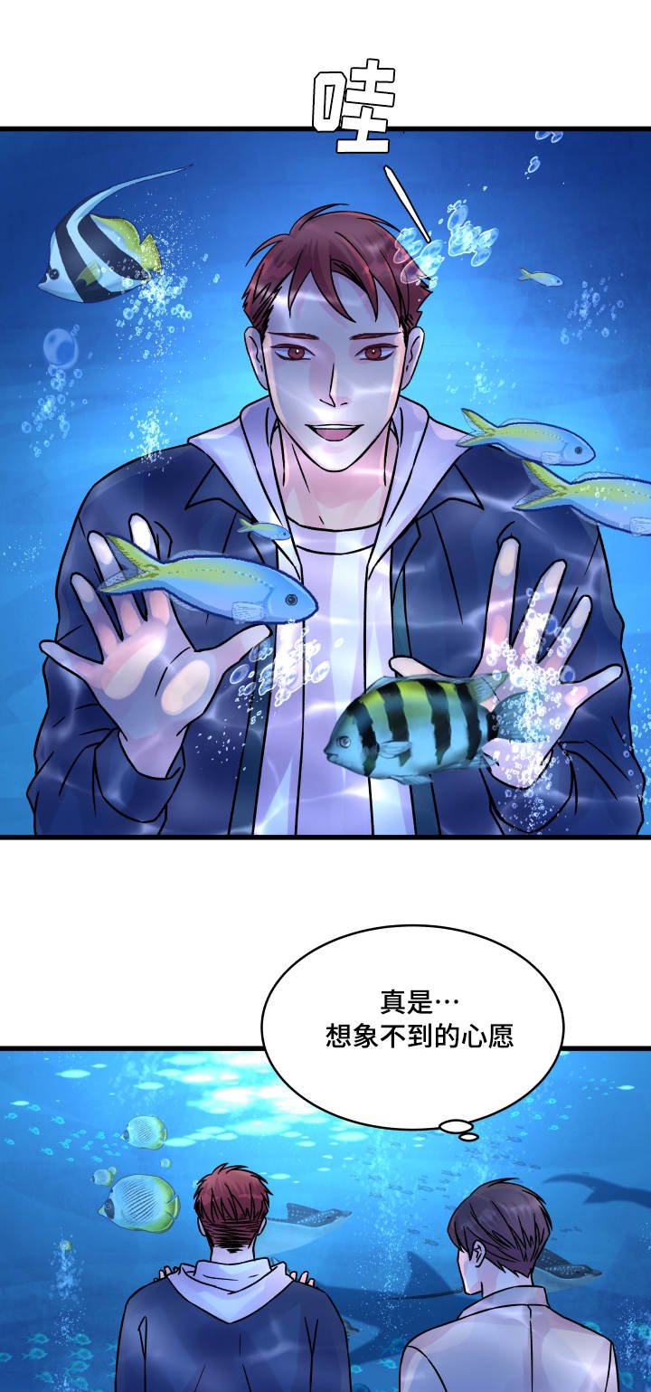 第67章：小愿望