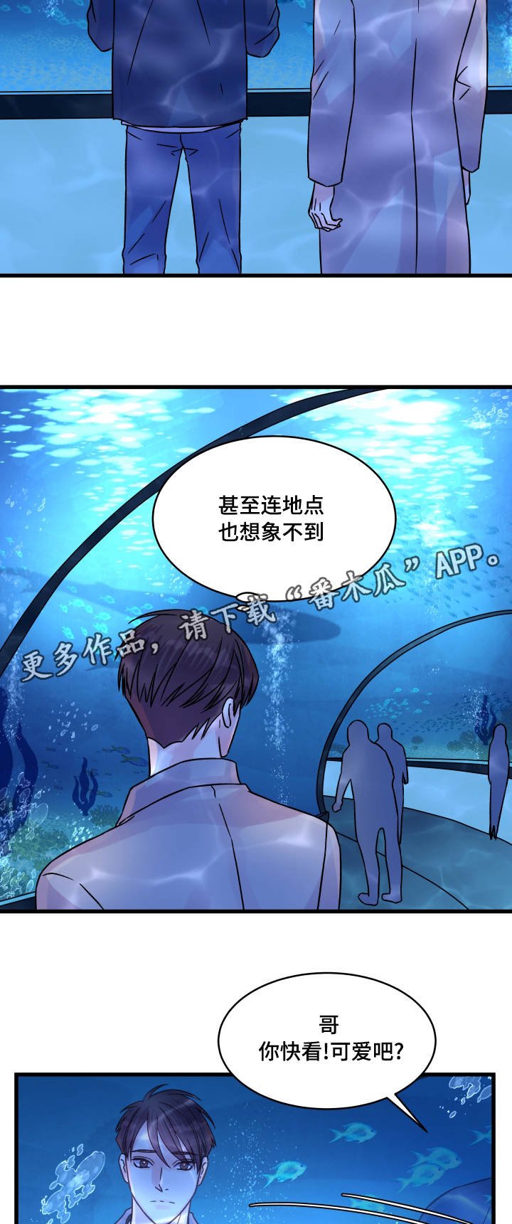 第67章：小愿望