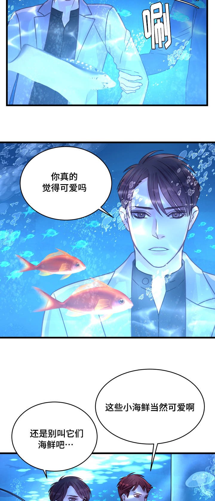 第67章：小愿望