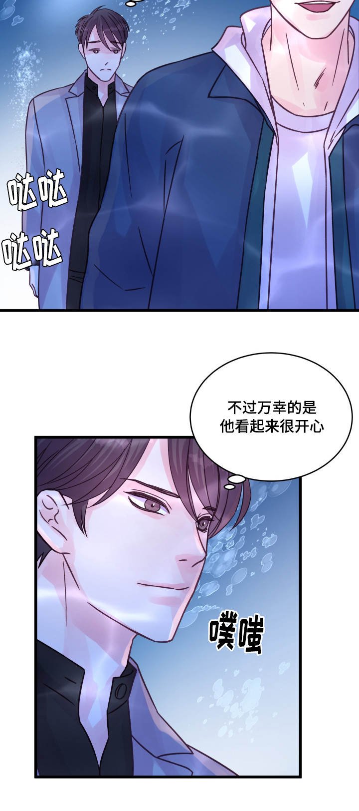 第67章：小愿望