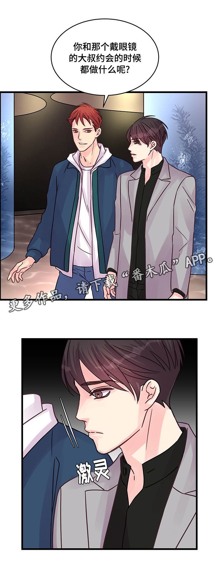 第68章：企鹅