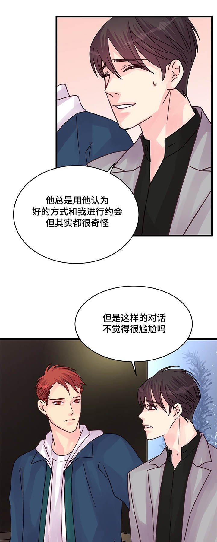 第68章：企鹅