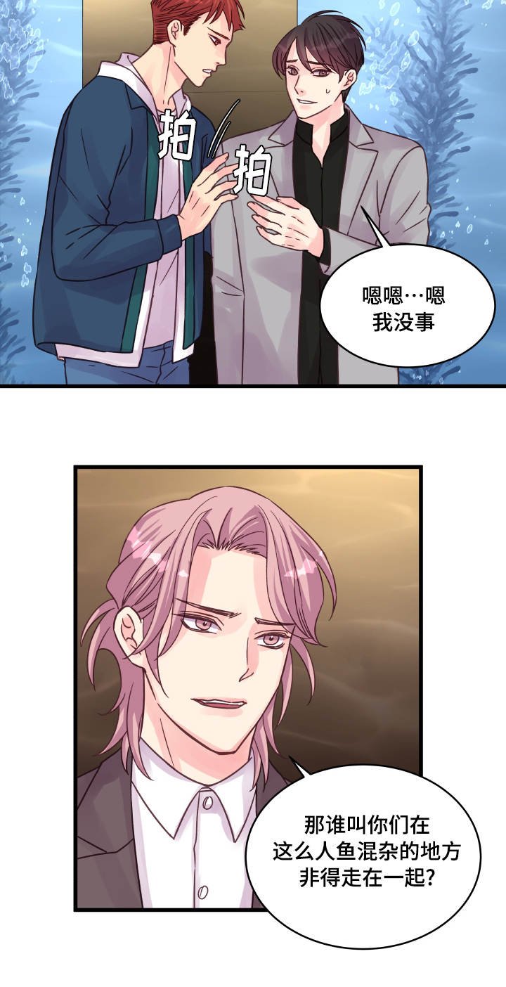 第69章：偶遇