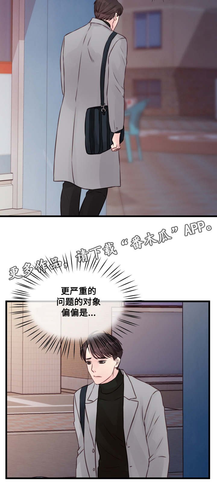 第7章：很深的关系