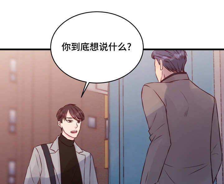 第7章：很深的关系