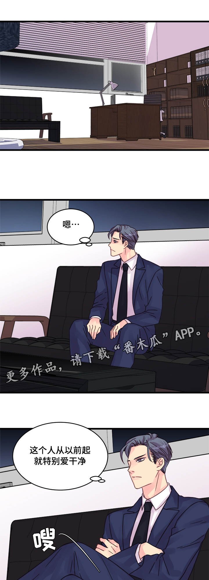 第70章：孽缘