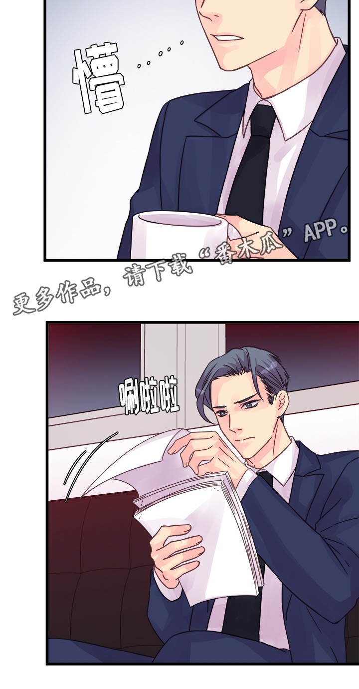 第71章：游乐园