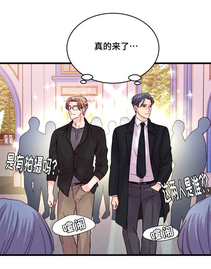 第71章：游乐园