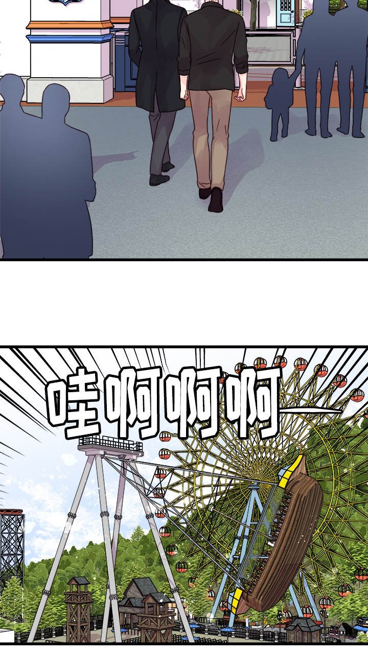 第72章：尴尬的相遇