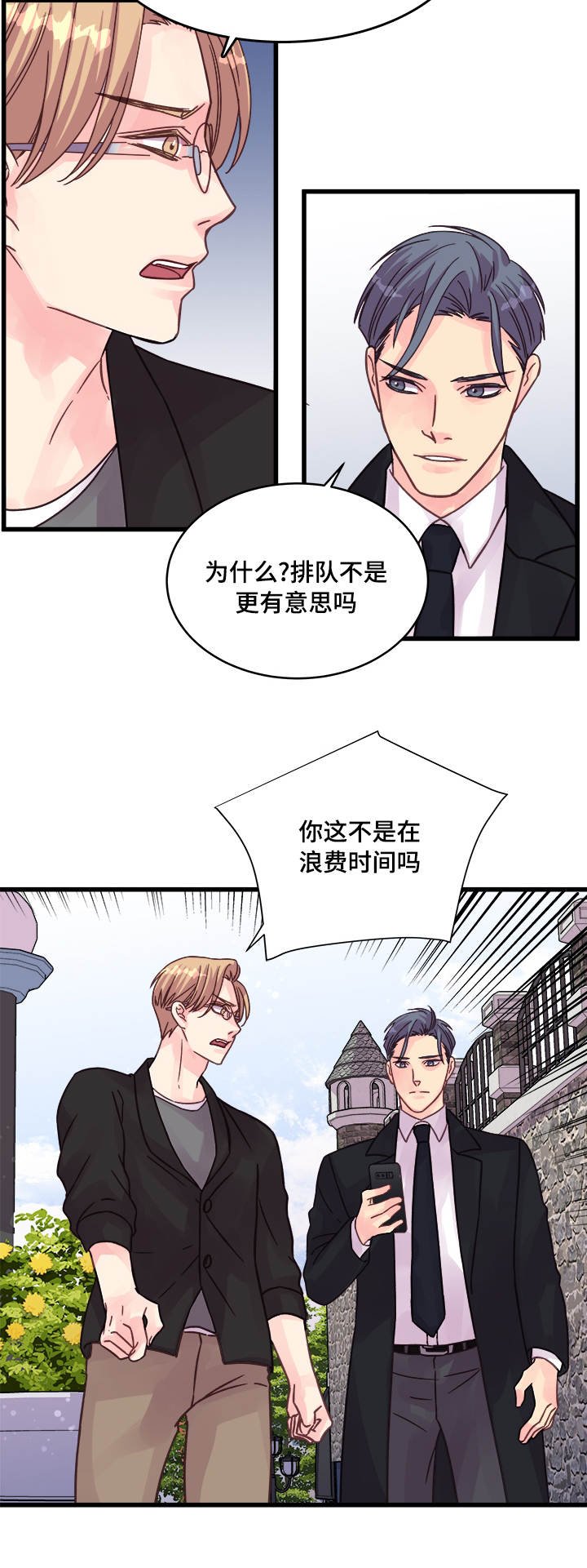 第72章：尴尬的相遇