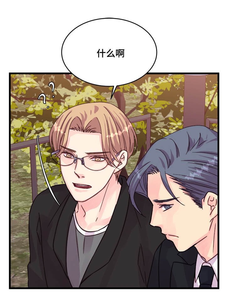 第72章：尴尬的相遇