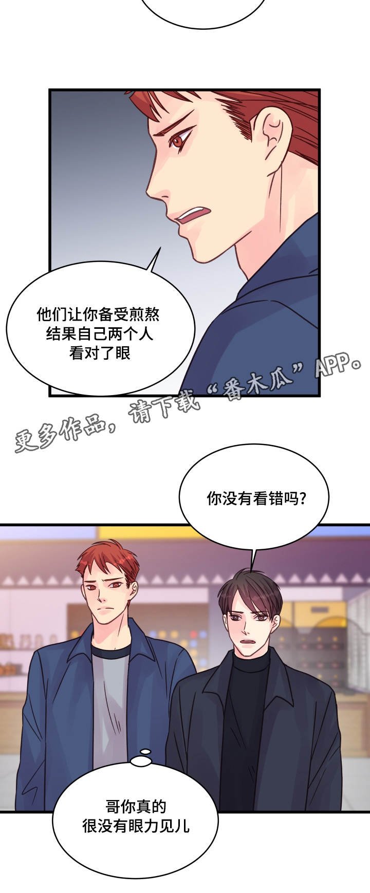 第73章：害怕