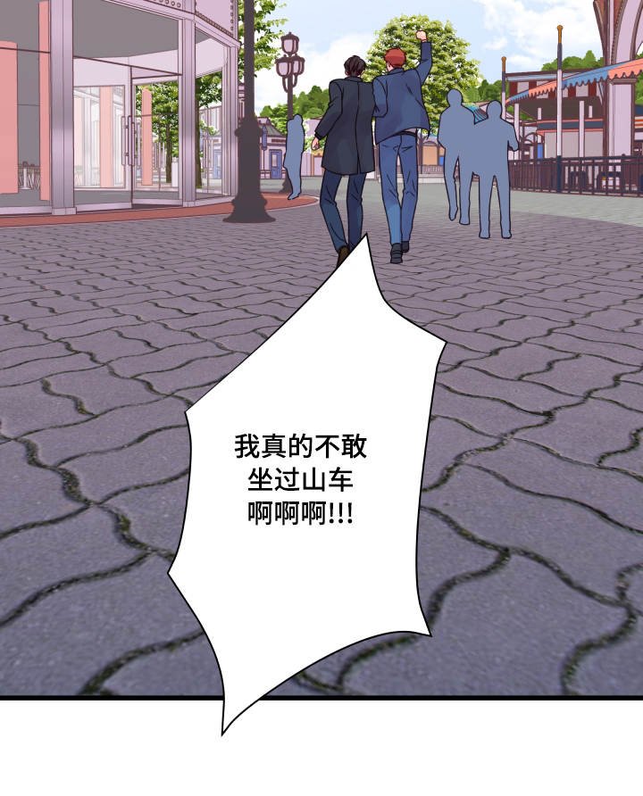 第73章：害怕