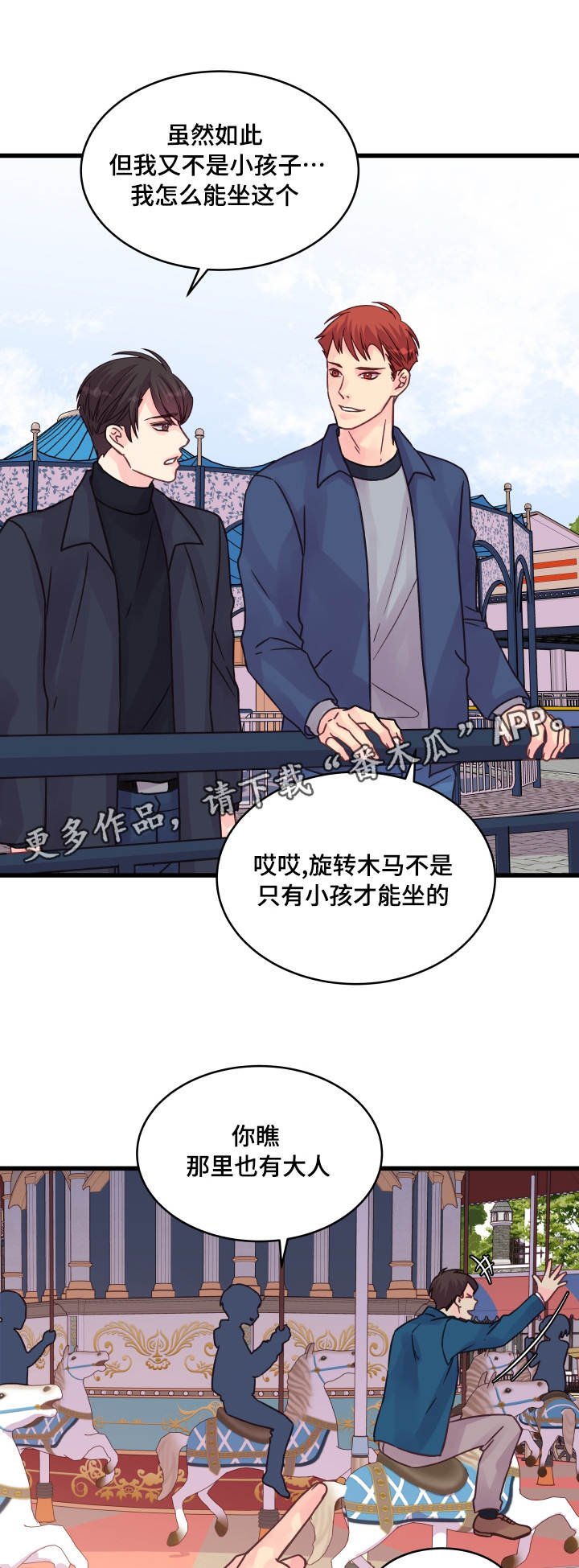 第73章：害怕