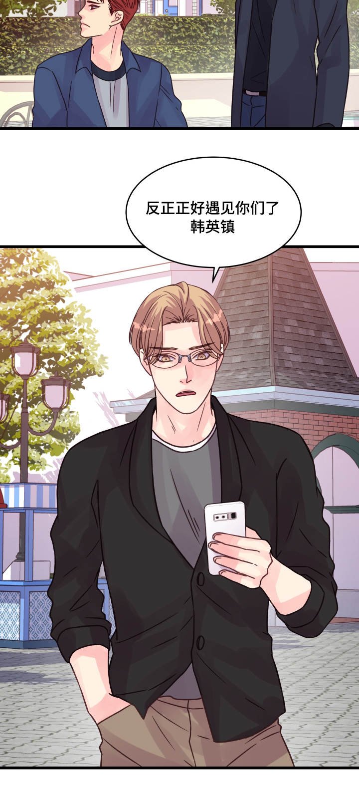 第74章：浪漫