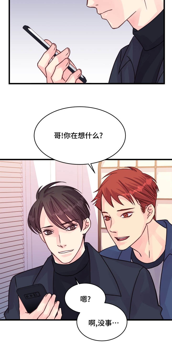 第74章：浪漫