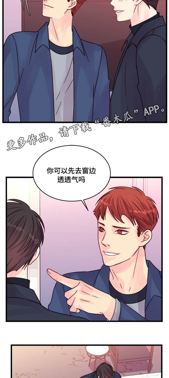 第74章：浪漫