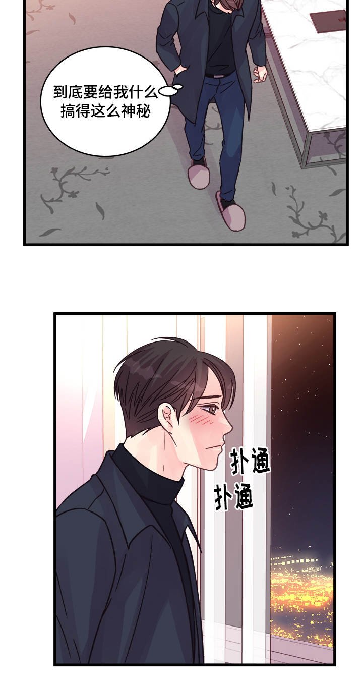 第74章：浪漫