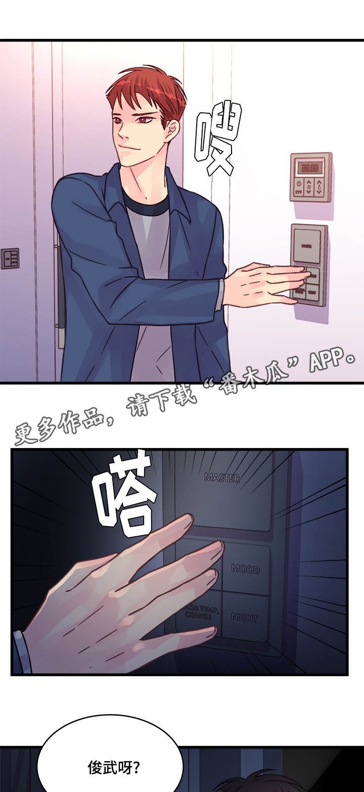 第74章：浪漫