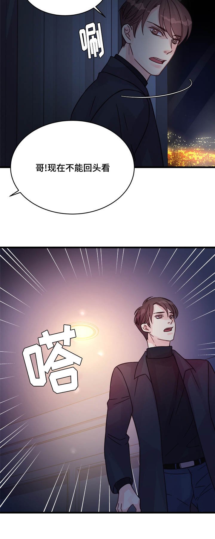 第74章：浪漫