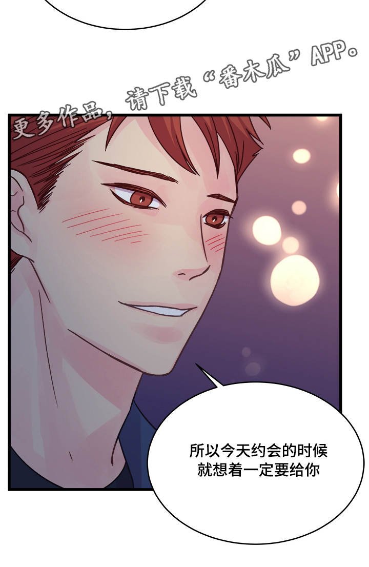 第74章：浪漫