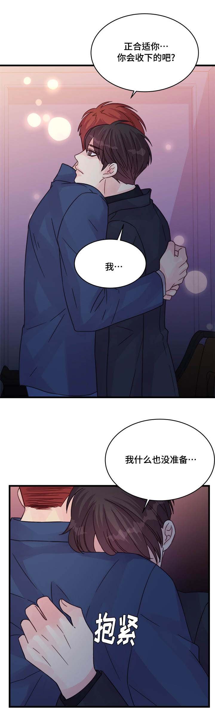 第75章：确认