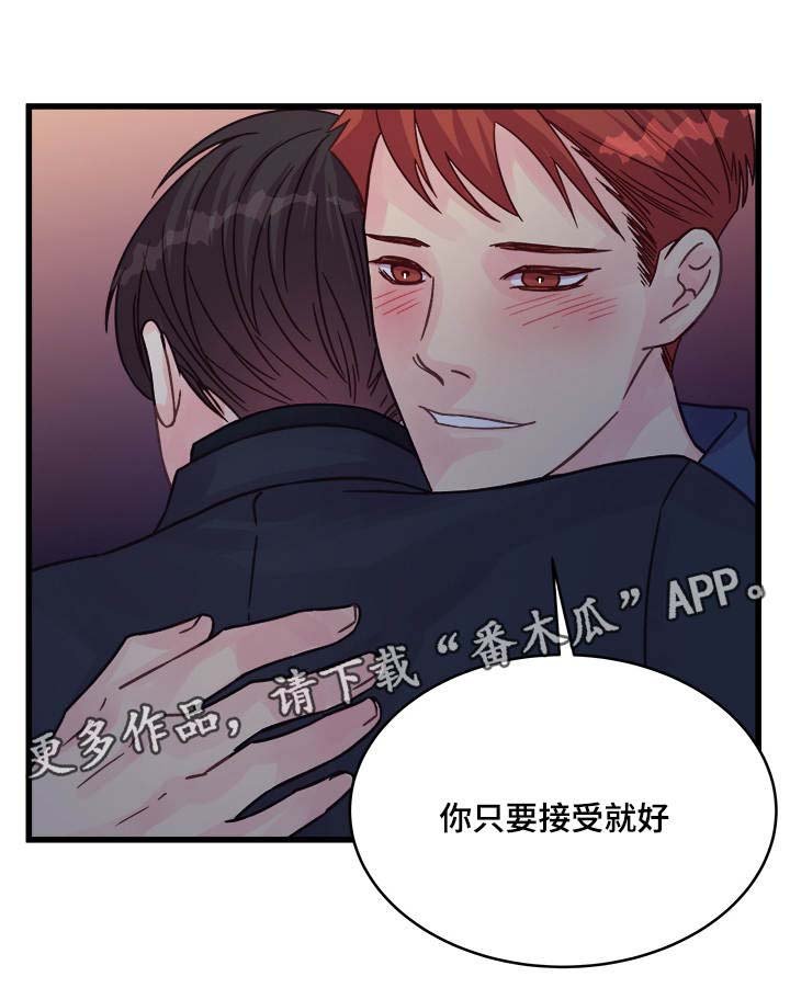 第75章：确认