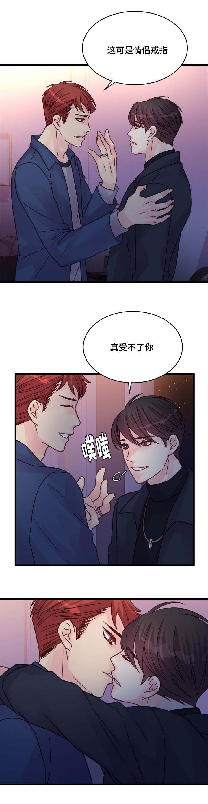 第75章：确认