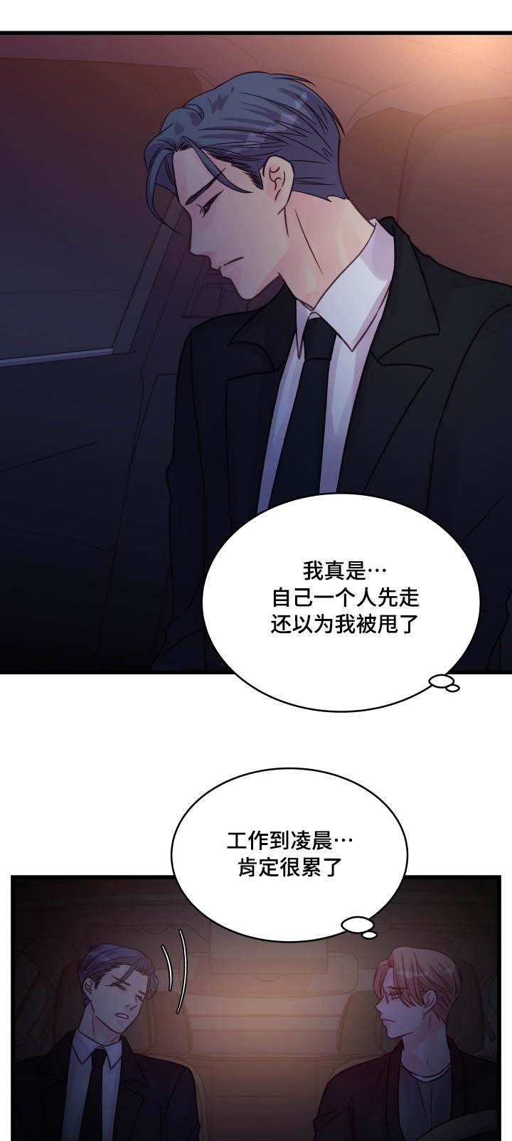 第75章：确认
