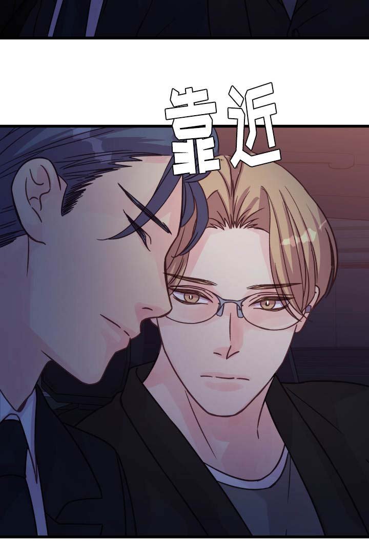 第75章：确认