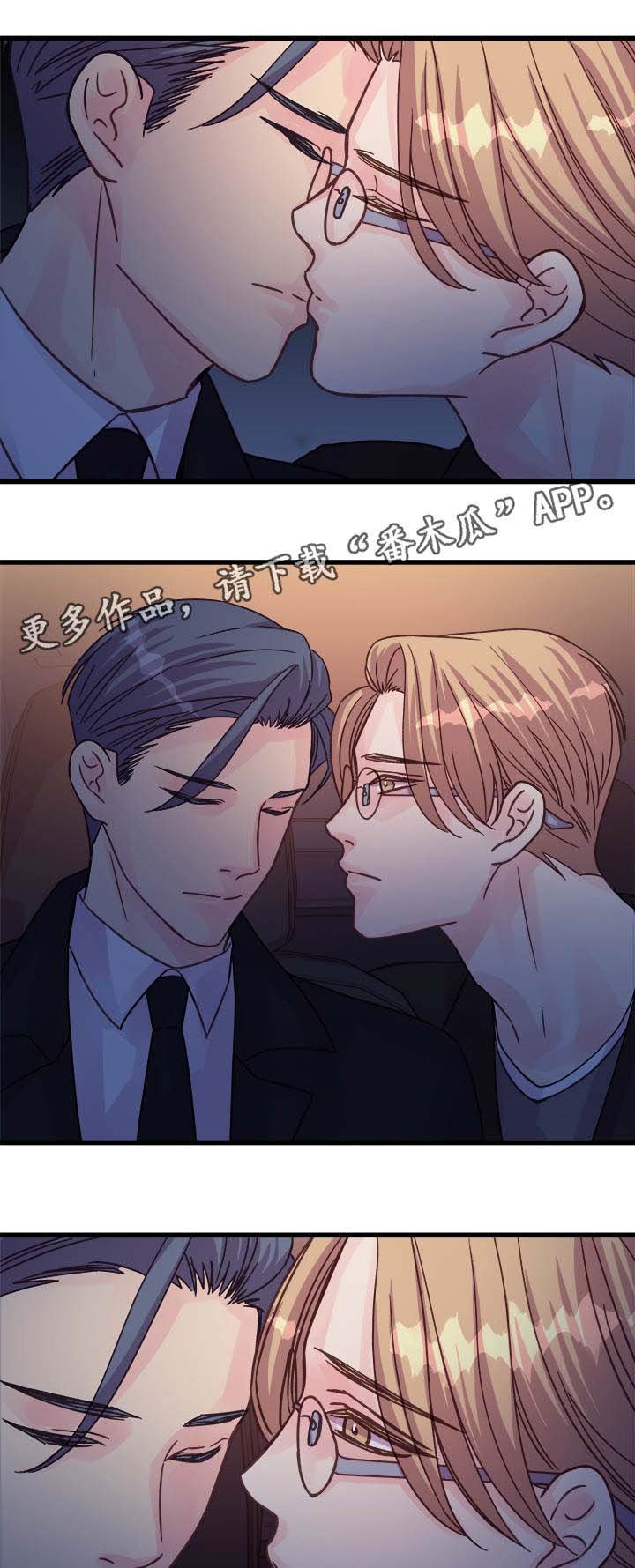 第75章：确认