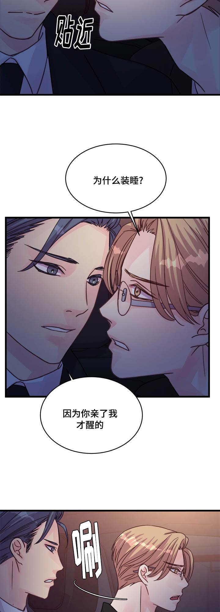 第75章：确认