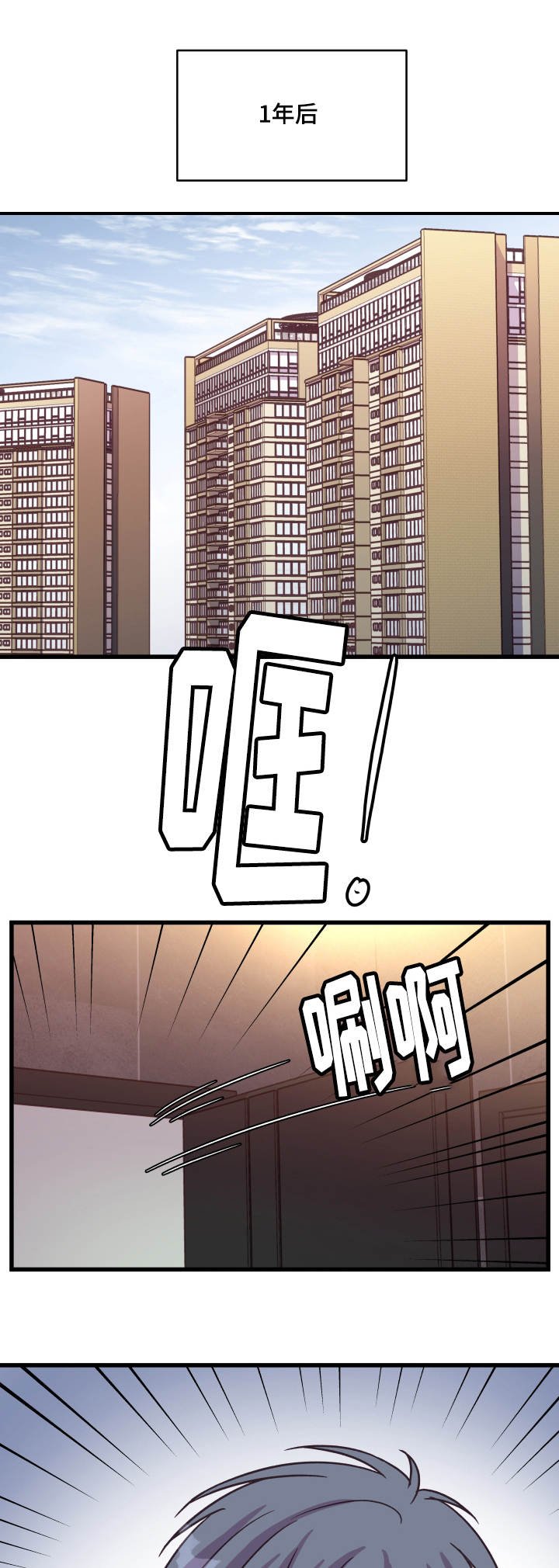 第76章：操碎了心
