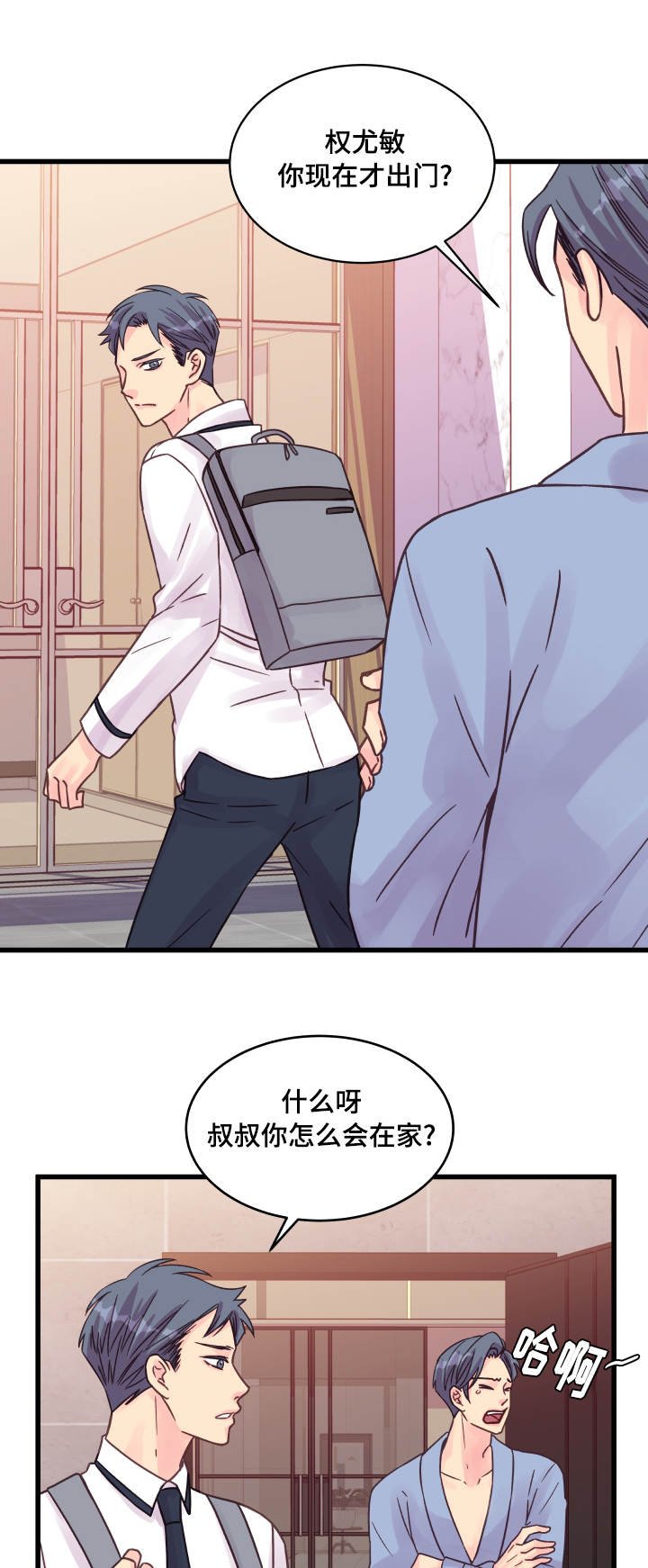 第76章：操碎了心