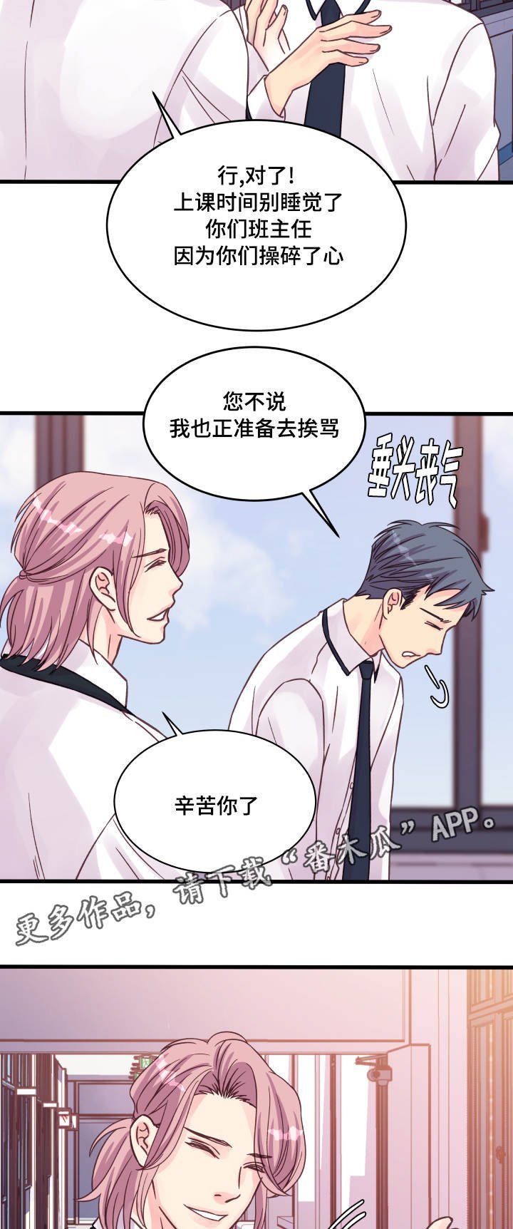 第76章：操碎了心