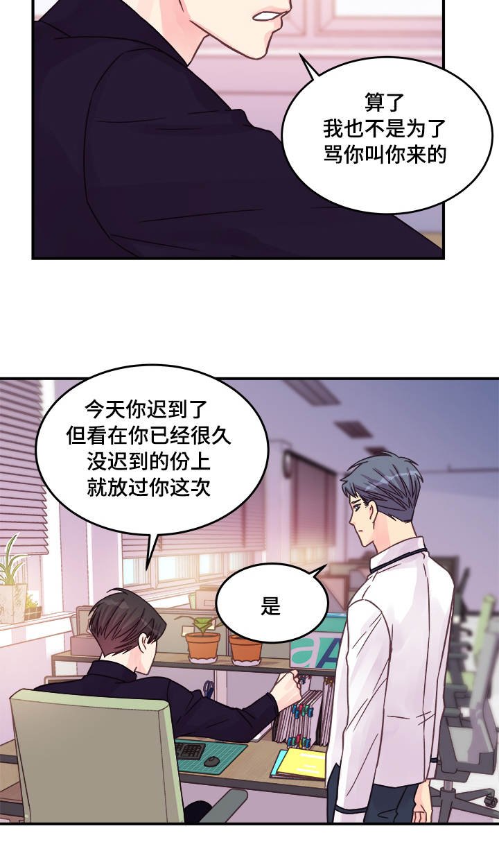 第76章：操碎了心