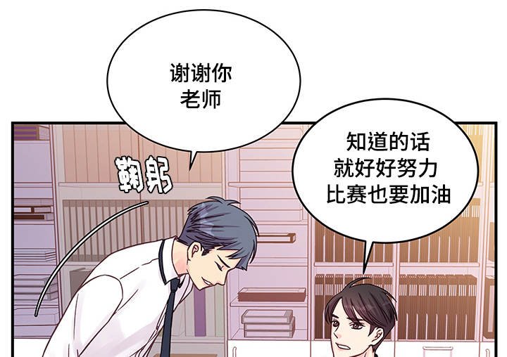 第77章：改变（完结）