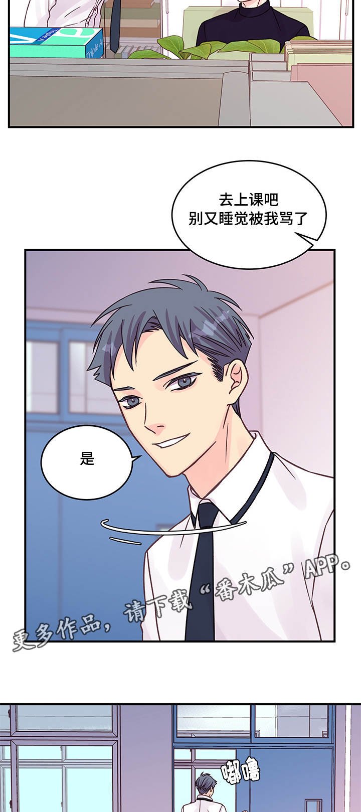 第77章：改变（完结）